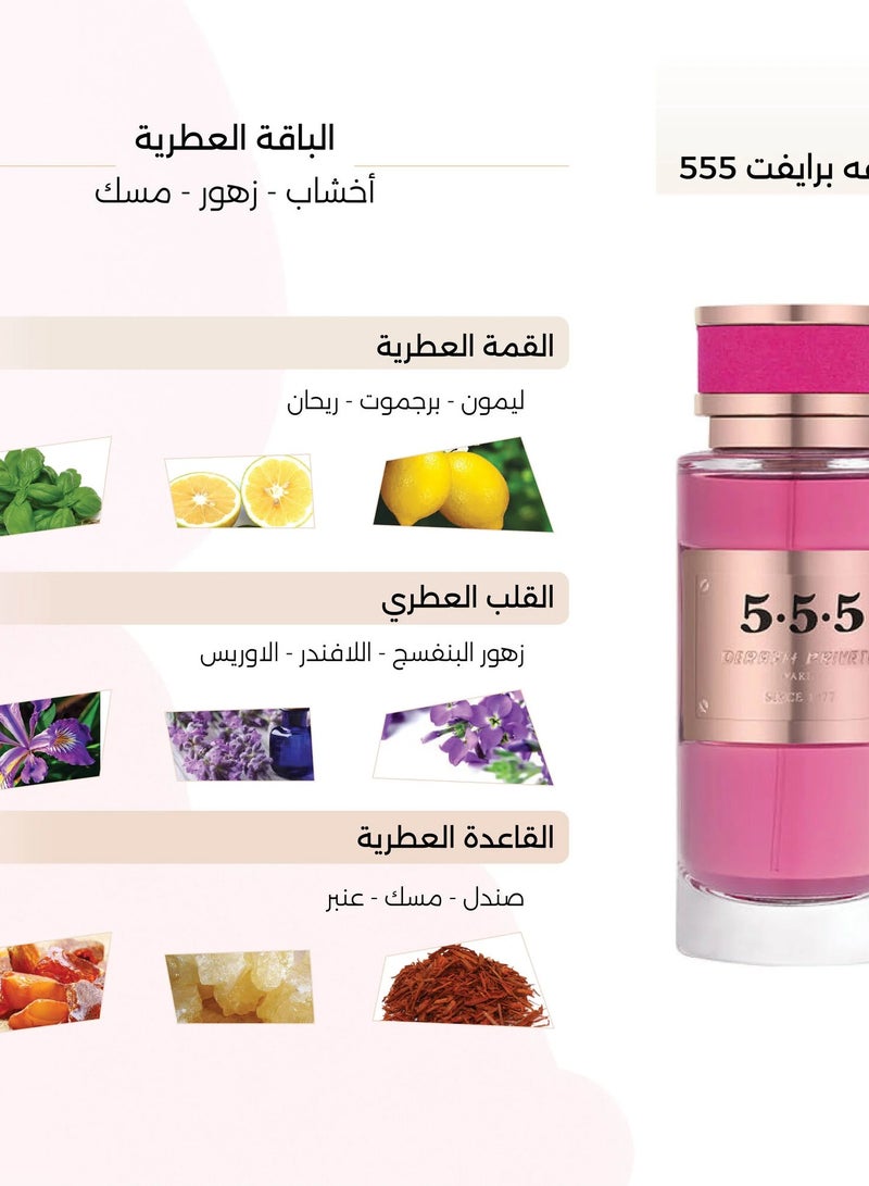 DERAAH دراعه خاصة 555 (200م) - Image 3